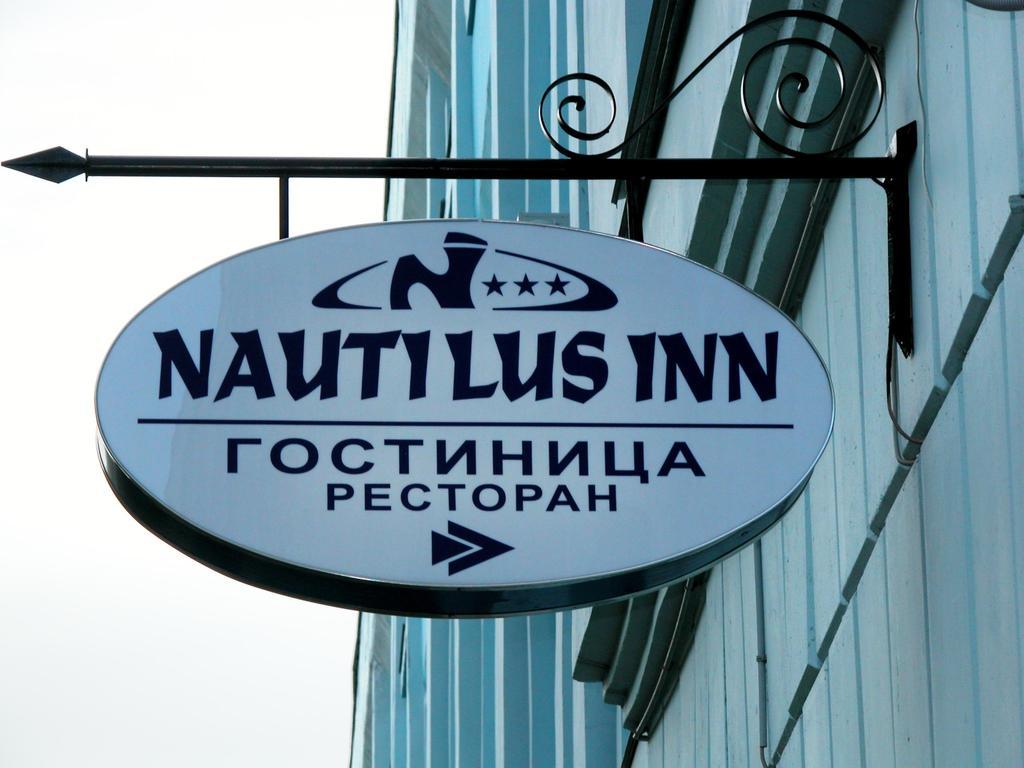 Nautilus Inn Sankt Petersburg Zewnętrze zdjęcie